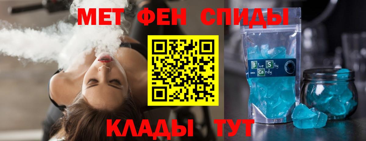 АМФ 98% Ачхой-Мартан