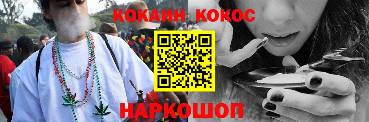 Кокаин Перу Ачхой-Мартан