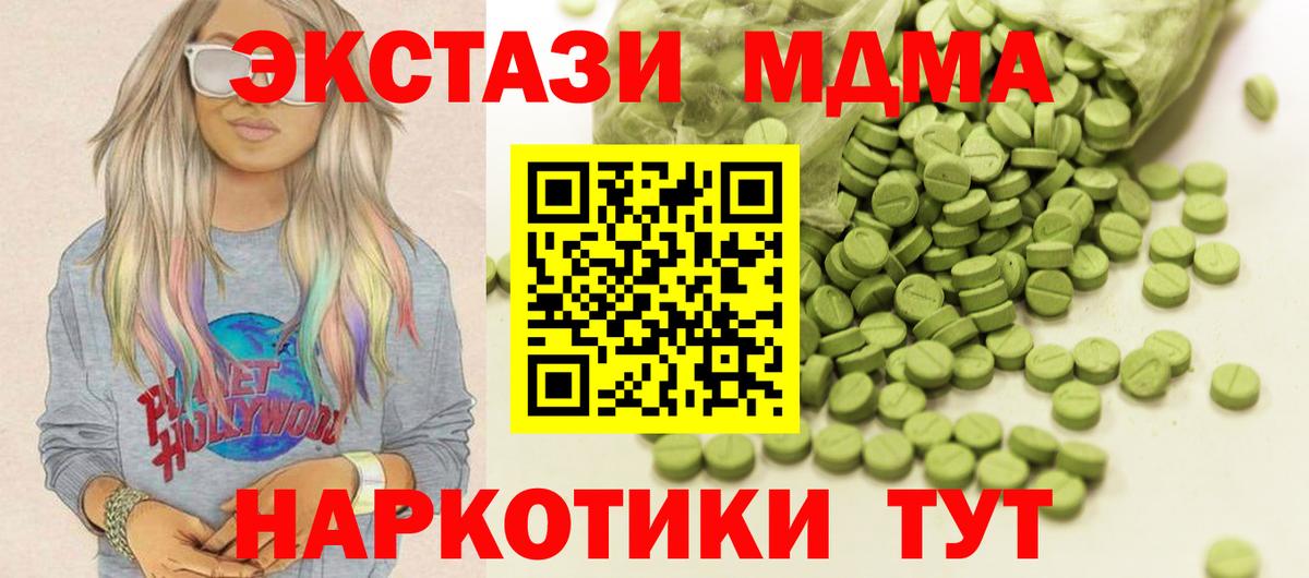 Ачхой-Мартан  Конопля  Где найти наркотики?  Кокаин  Вход с VPN  Мефедрон кристаллы  Гашиш 