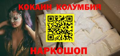 каннабис Апрелевка