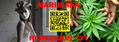каннабис Апрелевка