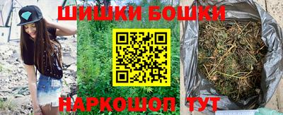 каннабис Апрелевка