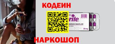 гашишное масло Апшеронск