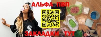 каннабис Апрелевка