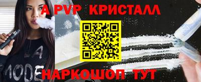 эйфоретик Аргун