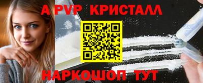 каннабис Апрелевка