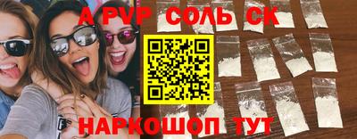 гашишное масло Апшеронск