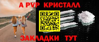 эйфоретик Аргун