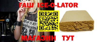 эйфоретик Аргун