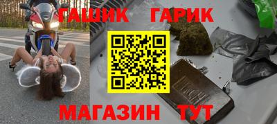 каннабис Апрелевка