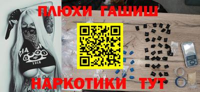 каннабис Апрелевка