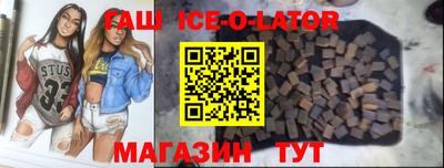 эйфоретик Аргун