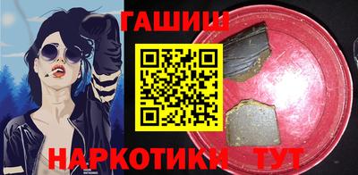 каннабис Апрелевка