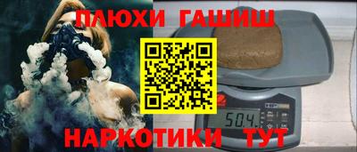 эйфоретик Аргун