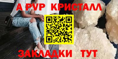 каннабис Апрелевка