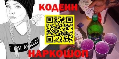 эйфоретик Аргун