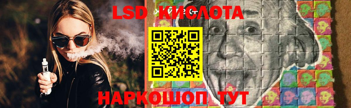 LSD-25 экстази ecstasy Ачхой-Мартан