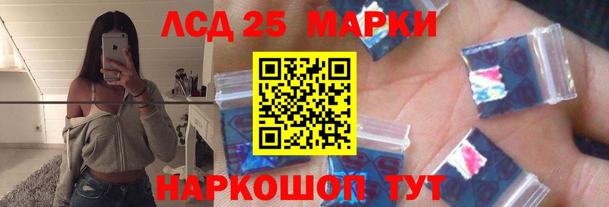LSD-25 экстази  Вход с VPN  Ачхой-Мартан  Лсд 25 экстази ecstasy 