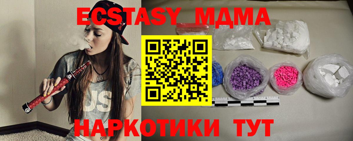 Метадон Ачхой-Мартан