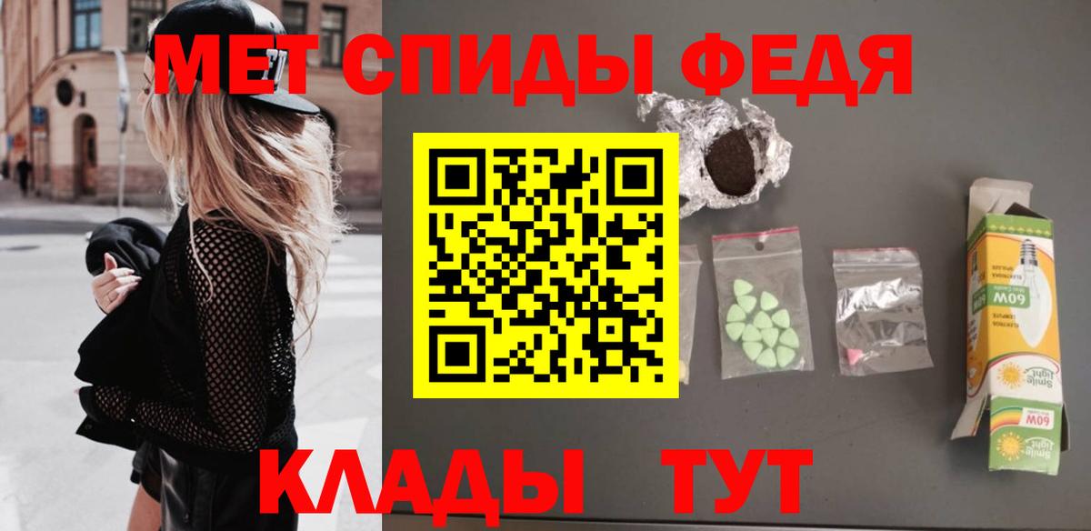 Ачхой-Мартан  Метамфетамин Methamphetamine  Вход с VPN 