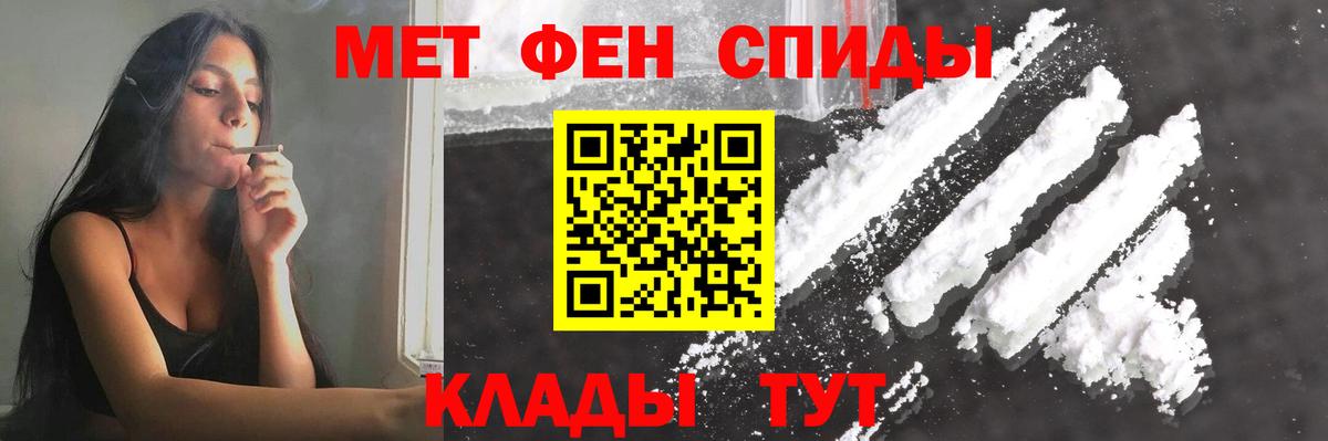 Первитин витя Ачхой-Мартан
