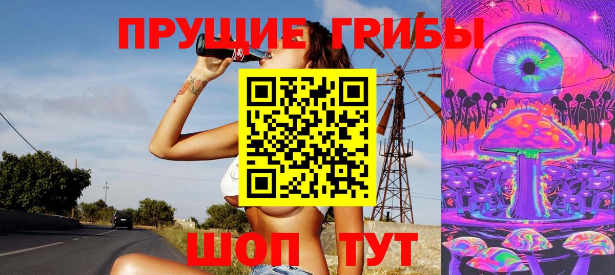Галлюциногенные грибы мицелий  Вход с VPN  Ачхой-Мартан 