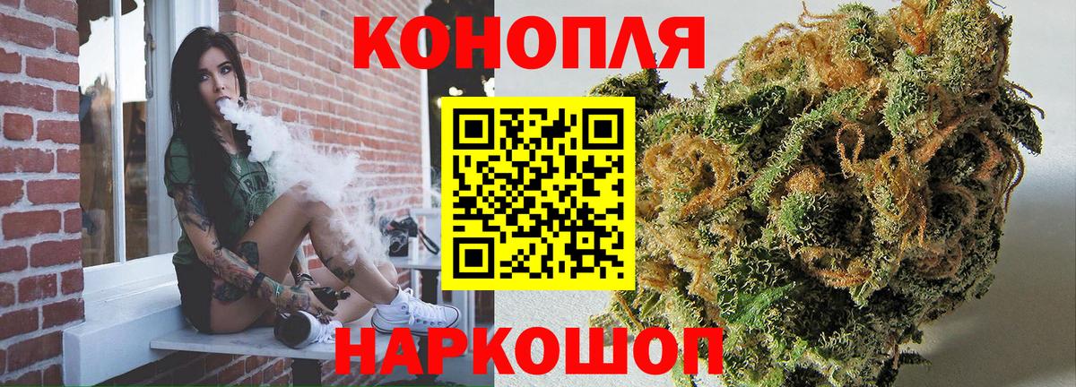 Каннабис сатива  Вход с VPN  Ачхой-Мартан  МАРИХУАНА тримм  Марихуана ГИДРОПОН 